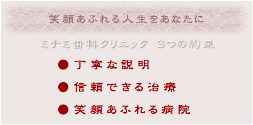 �~�i�~���ȃN���j�b�N�@���×��O